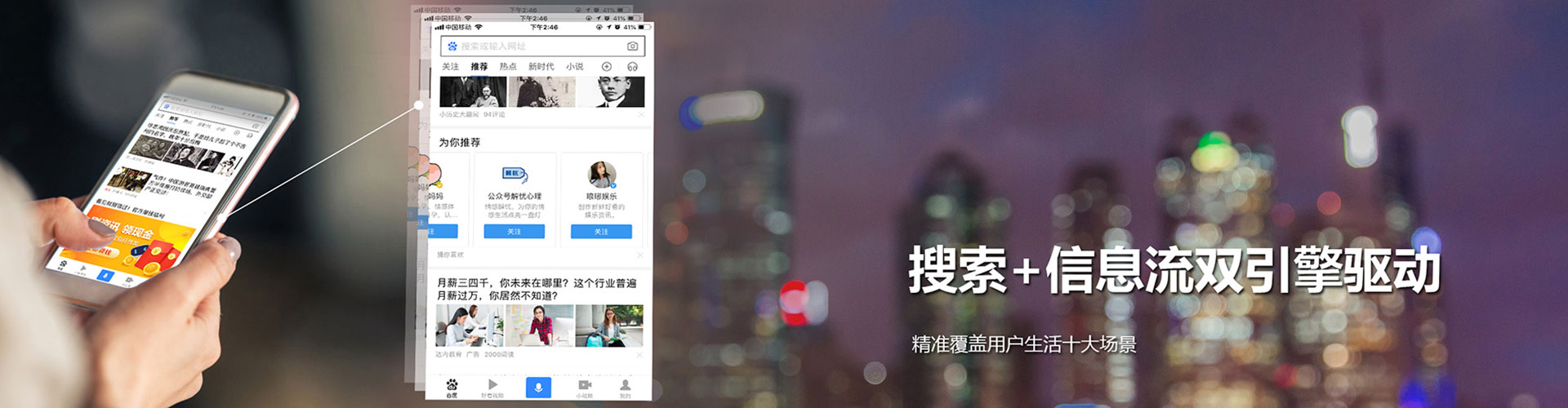 南皮sem竞价