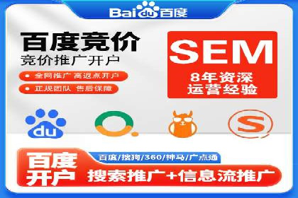 谷歌竞价案例：中小企业广告投放实战