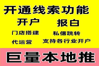 某电商平台的SEM优化全流程案例分享